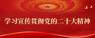 學黨史 感恩黨 跟黨走