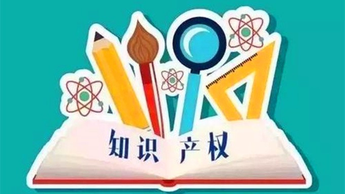 干貨滿滿！甘肅確定今年全省知識產權工作要點