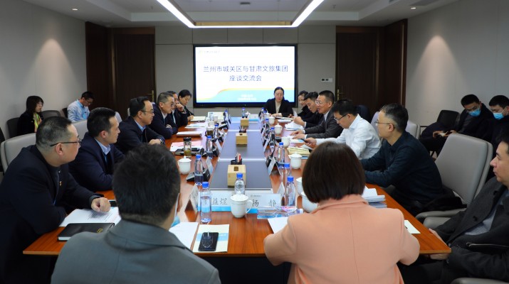 武威市委書記柳鵬、市長王國斌一行到訪甘肅文旅集團