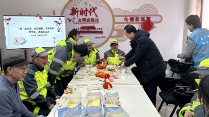 甘肅文旅集團與廣后街社區開展 “聚味冬至，凝結溫暖，傳遞關愛”活動