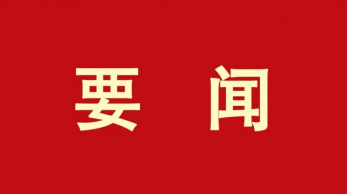 集團要聞丨全國政協委員石培文就熱點問題接受媒體采訪，積極建言獻策