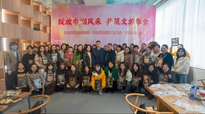 “綻放巾幗風采 共筑文旅華章”——甘肅文旅集團各級工會舉辦慶?！叭恕眿D女節活動