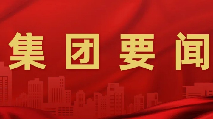 石培文董事長在參加全國兩會期間接受多家媒體采訪，積極建言獻策
