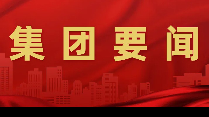 助力鄉村振興，甘肅文旅集團環縣農文旅融合培訓班明日開班